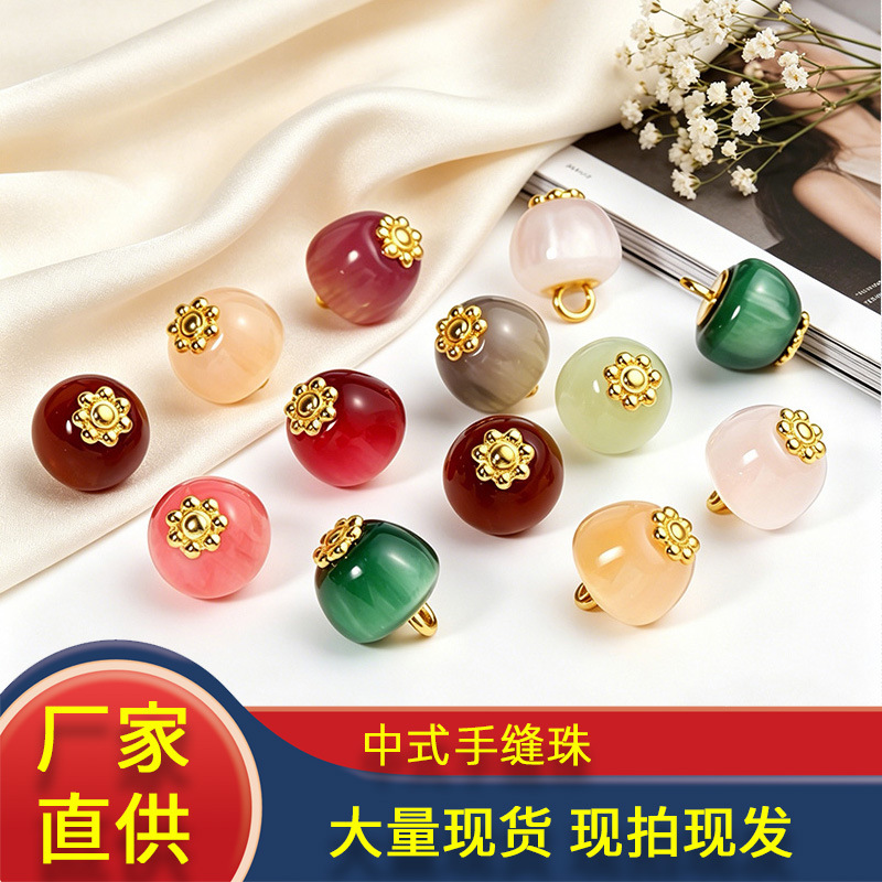 新中式彩色苹果扣仿玉石旗袍汉服盘扣唐装毛衣针织衫通用纽扣配件
