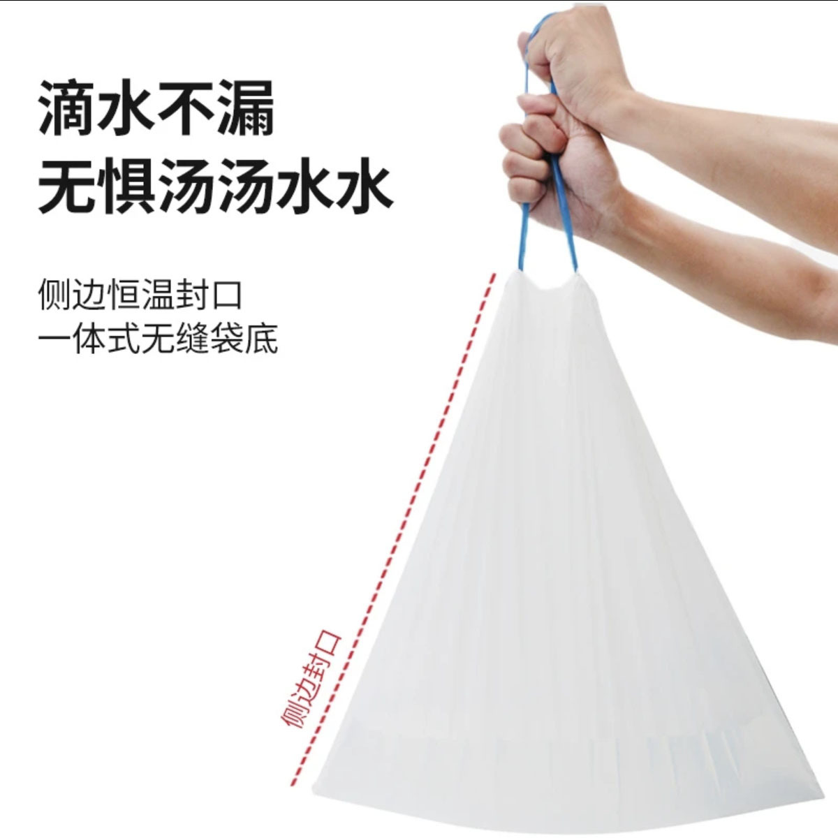 Bolsa de basura para el hogar, escena completa, extra gruesa, sala de estar, cocina, baño, bolsa de plástico de cierre automática con cordón desechable especial