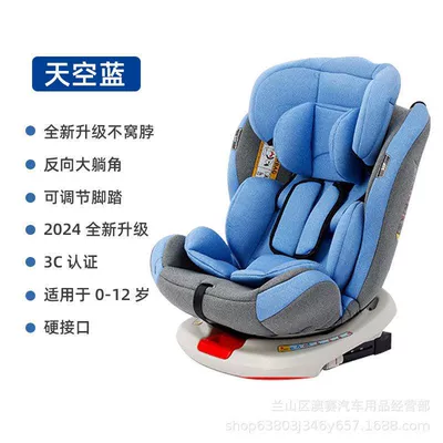 and lie down, Car child safety seat - 360-degree-rotating-isofix-hard-interface-blue