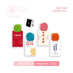 Candy color clip note memo clip color stationery clip magnet metal small clip multifunctional refrigerator long tail clip