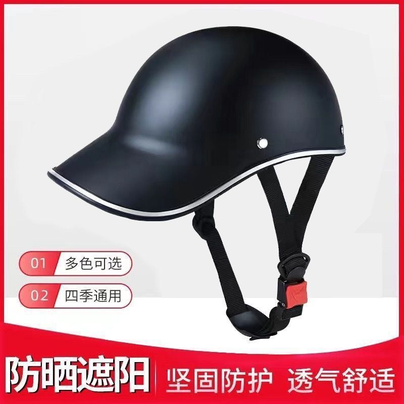 Retro Duck Tongue Helmet for Men, Summer Lightweight and Breathable Electric Vehicle Bicycle Half Helmet, Four-Season Safety Helmet, Melon Scoop Helmet for Women