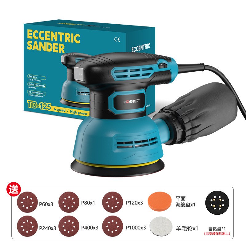 5-Inch 125 Disc Sandpaper Machine 6-Speed Speed-Adjustable Grinder Eccentric Paint Polishing Machine Woodworking Electric Wood Furniture 5-Inch 125 Disc Sandpaper Machine 6-Speed Speed-Adjustable Grinder Eccentric Paint Polishing Machine Woodworking Electric Wood Furniture