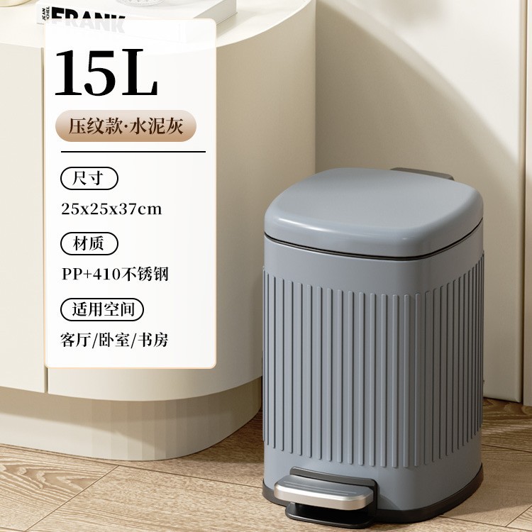 Basurera de acero inoxidable cubierta