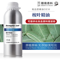 ユーカリ精油、蒸留ユーカリオイル、ブルーグリッフルユーカリ精油、虫除け、ユーカリ精油、ドロップシッピング