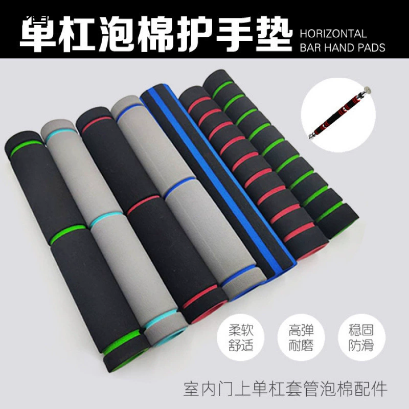 Аксессуары для домашнего фитнес-оборудования: поролоновый чехол для турника, горизонтальной перекладины, защитный нескользящий поролон для подтягиваний.