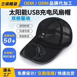 成人帽;儿童帽;运动帽、头巾