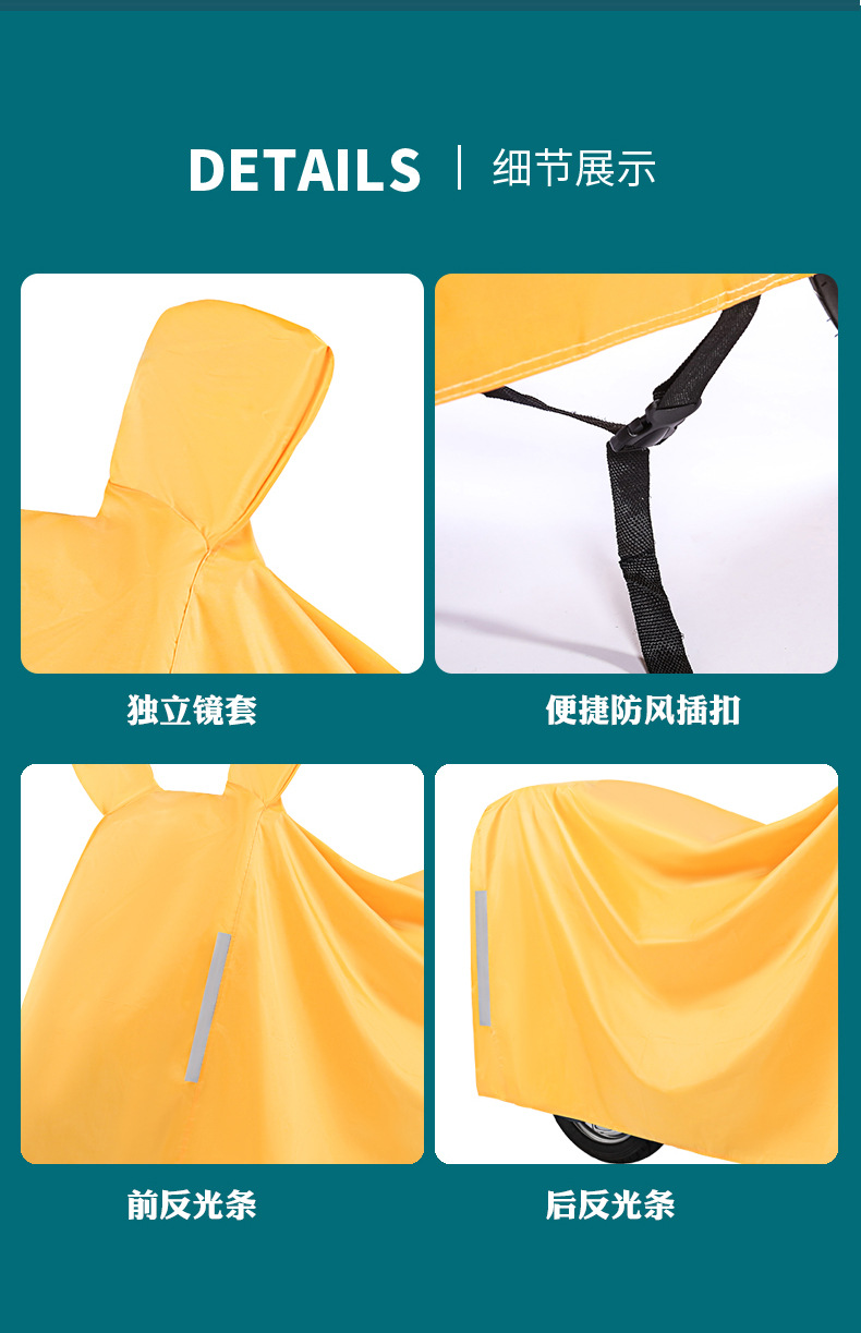 Waterproof Motorcycle Cover, Rainproof and Sunproof Vehicle Cover, Electric Vehicle Raincoat, Cross-Border Hot-Selling Dustproof Universal Car Cover