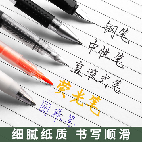 Loose-leaf notebook replacement core A5 horizontal grid 20-hole B5 removable 26-hole notebook A4 small square loose-leaf paper inner page