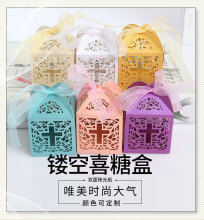 镂空喜糖盒婚礼婚庆  结婚糖果包装盒  欧式跨境包装盒