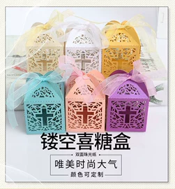 纸杯;喜糖盒;蛋糕装饰配件
