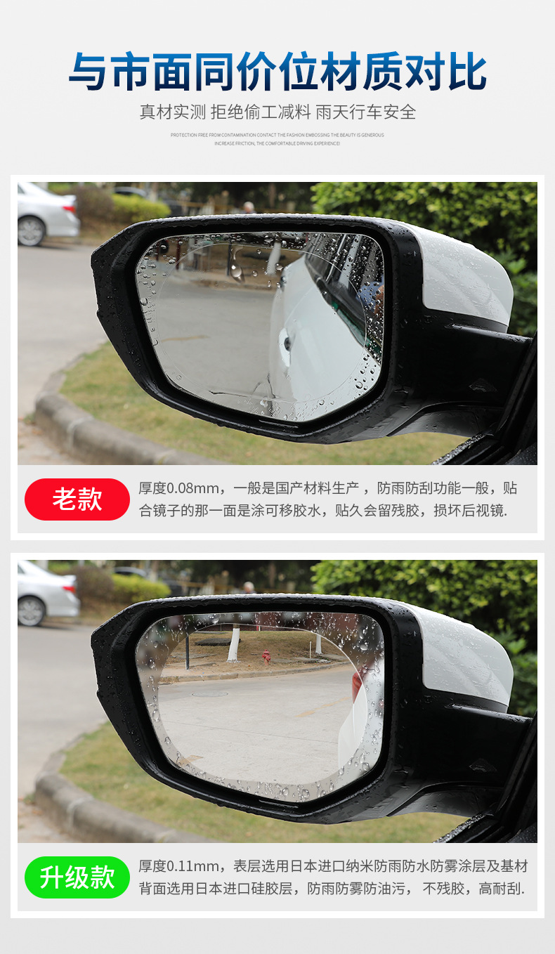 详情_07
