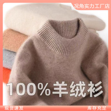 �ﶬ��q����ͯ��ͯ���Ië����Ůͯ�A�I��ë�����^�Ӻ�ů����