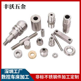 不锈钢304数控车床加工铝件CNC加工黄铜铁五金非标配件加工