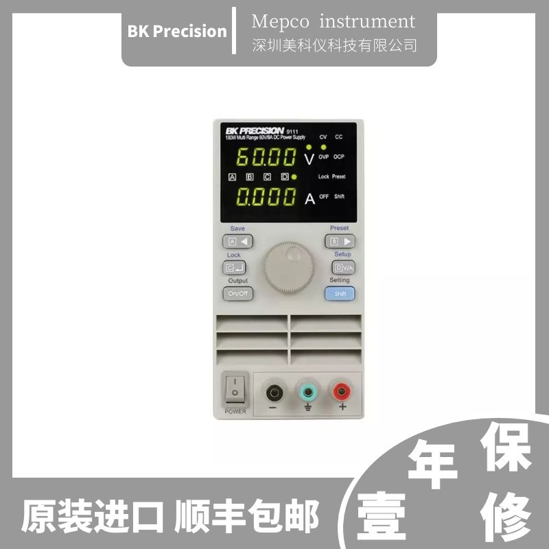 美国BK Precision 9111直流电源