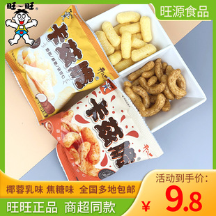 ������Ɲ��Ҭ����ζ����ζɢ�bС�����חl���e���c�򻯽��С��ʳ