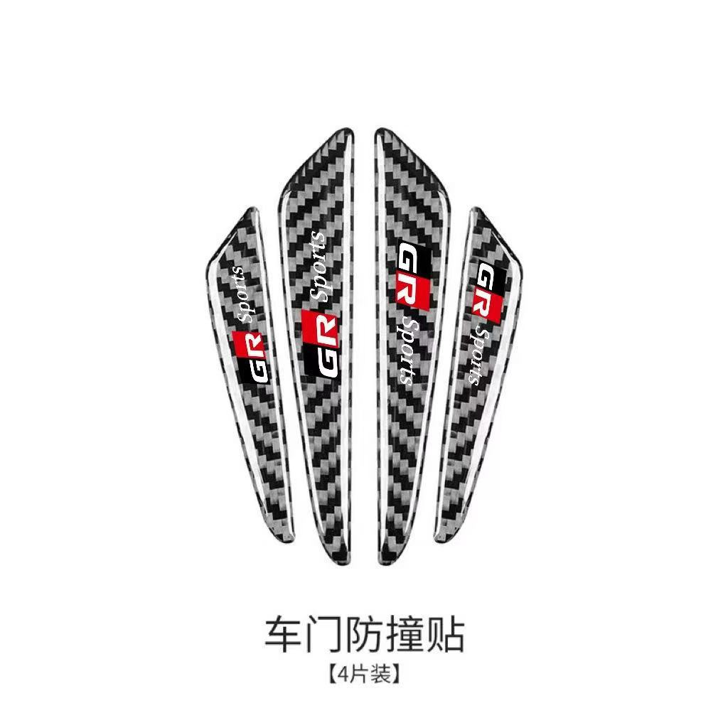 GR/탄소섬유 패턴 충돌방지 스트립 [4팩]