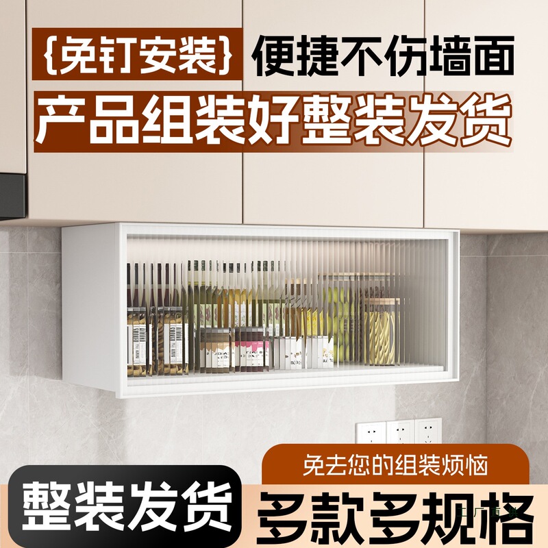 Kitchen Aluminum Alloy Hanging Cabinet with Glass Door for Storage, Storage Cabinet, Wall-Mounted Shelf, Wall Closet, Hanging Type