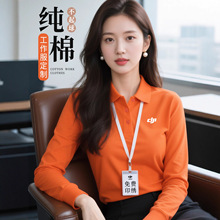 大疆乐道秋季长袖纯棉polo衫工作服定制logo工装企业团体橘色工服