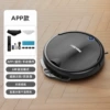 S34 black [APP + remote control] with water tank