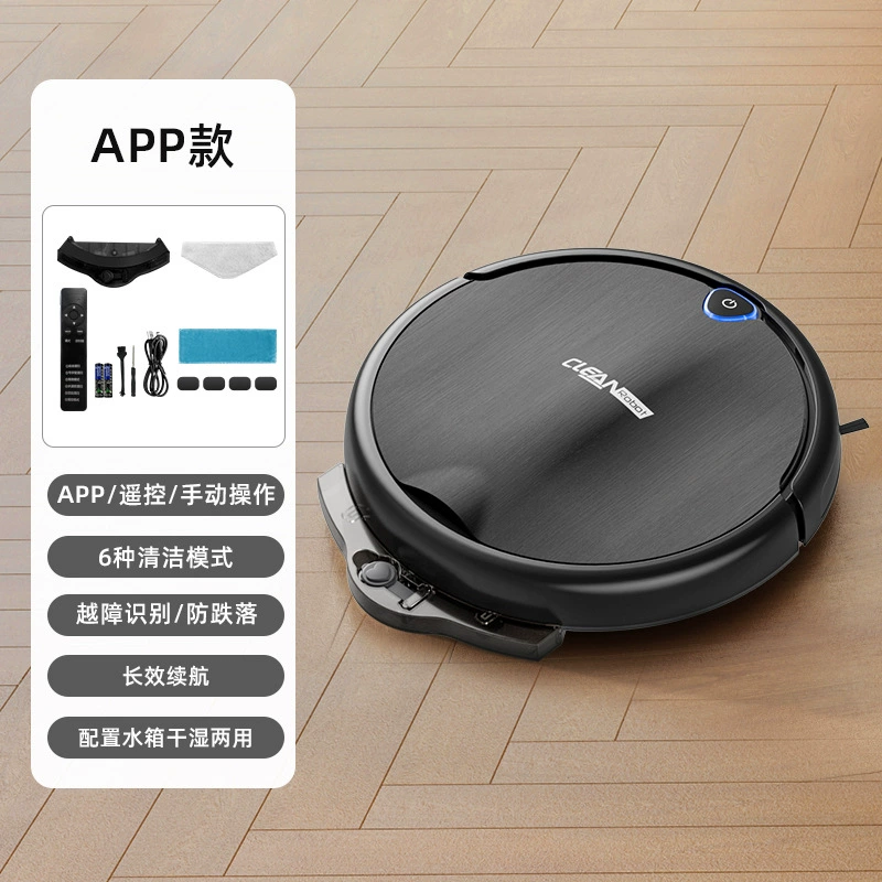 Smart robot, automatic vacuum cleaner, (Cross-border trading), fully automatic, Birthday gift