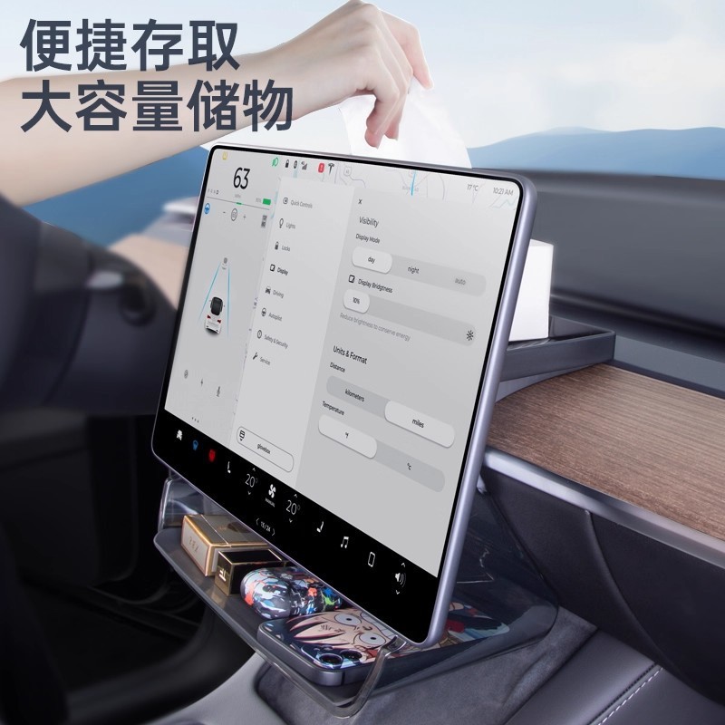 适用于特斯拉中控屏幕下储物盒Model3Y导航etc支架磁吸收纳配件丫|undefined