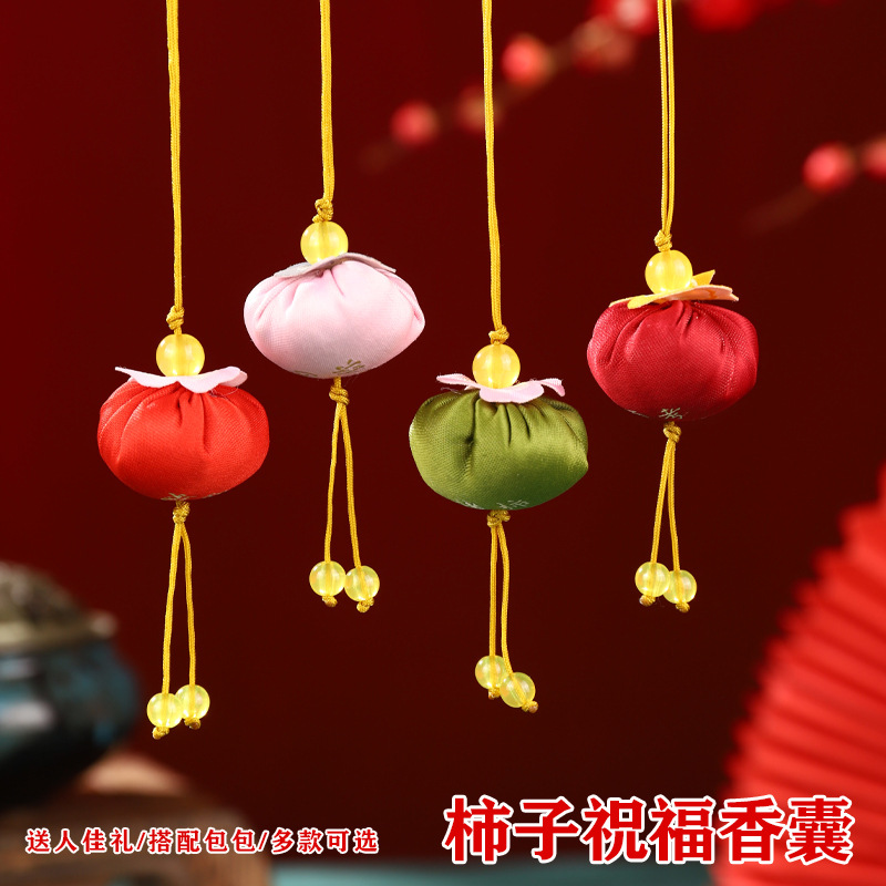 Boat Boat Festival de los dragones, caqui, caqui, paquete de niños, estilo antiguo, moxawood, bolsas, amuletos, colgantes de teléfonos móviles