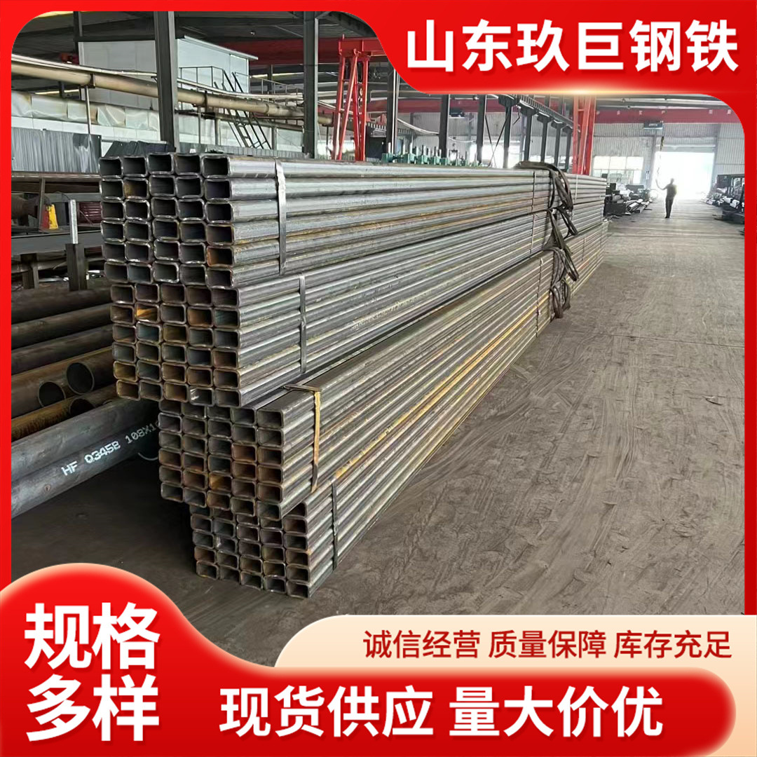 20# 80*40*4.5无缝方矩管 Q345B 大口径厚壁折弯异性直角方矩管