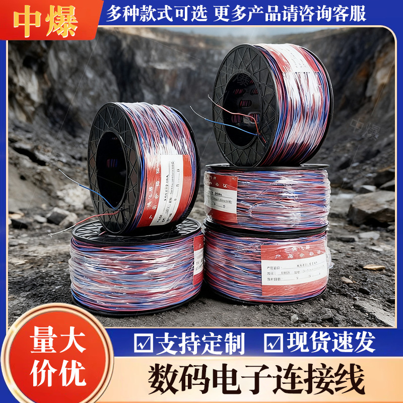 0.52/0.62数码管连接线 矿山隧道用镀锌铝线双股信号延长连接线