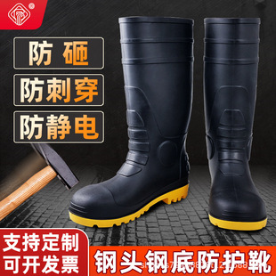 pvc��^�ڱ�ˮЬ���ҷ��̴����o������|������ĥ�ߎͷ��o��ȫѥ
