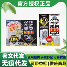 �ձ�vapeδ�������������ڽ�150��Ӥ�����޺����滻оһ������