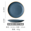 INS Nordic Meal Simple Steak Four -color Breakfast Creative Creative Ceramics Plate Round Bone Porcelain Plate