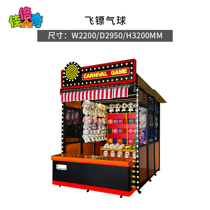 Dart balloon outdoor black design