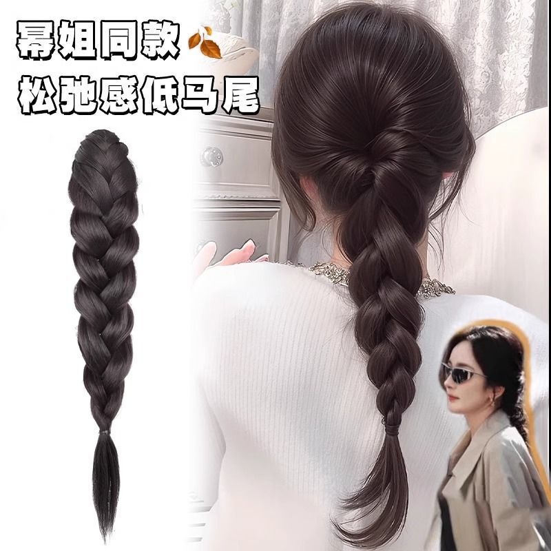 Wig Braids, High Ponytail, Age-Reducing Artificial Hair, Half-Tied Twists, Naturally Fluffy, New Chinese Style Braided Hair Braids Wig Braids, High Ponytail, Age-Reducing Artificial Hair, Half-Tied Twists, Naturally Fluffy, New Chinese Style Braided Hair Braids