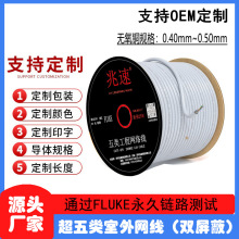 ������p���μ��~�o���~�Č��p�g��SFTP Cat5e���⹤�� 305�׾W��