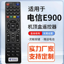 �m����Ї���řC픺��b����ͨ��E900���S4K����W�j�ҕE8205