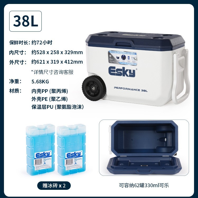 Carrito de exterior original ESKY con ruedas, caja aislada de 38L de gran capacidad con ruedas, caja refrigerada para conservar alimentos frescos para acampar al aire libre
