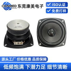4inch円弧形70磁4Ω20W中低音スピーカーラウドスピーカーマルチメディアBluetoothオーディオハイファイ