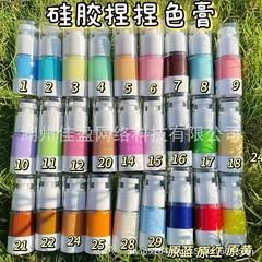 29色シリコン捏ねる色鉛筆 食品グレード専用色鉛筆 油性色ペースト 無色沈降なし 30g真空ボトル入り顔料