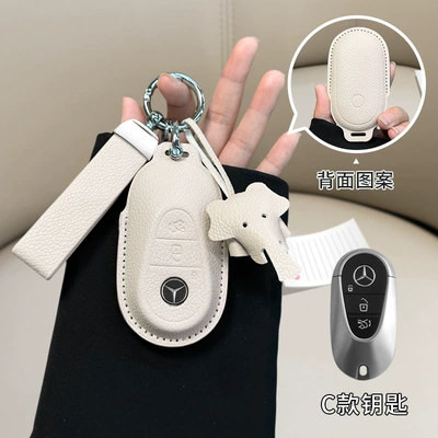Car key bag | for Mercedes-Benz E300L key - mercedes-benz-c-model-off-white-matching-belt-dumbo