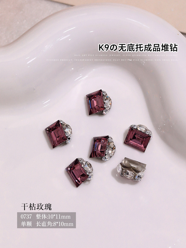 K9无底托美甲堆钻饰品爆闪长直角堆堆钻百搭手工冰糖美甲成品配饰|undefined