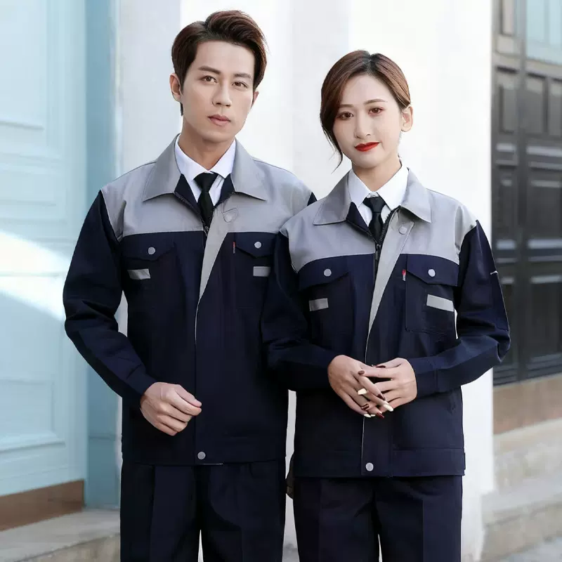 工作服套装劳保服定制耐磨工厂车间汽修服劳动工地电焊秋冬长袖