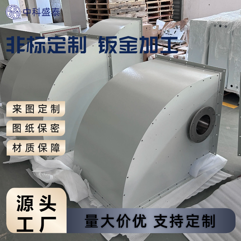 源头工厂钣金加工定做机箱机架 风筒激光切割折弯焊接非标定制