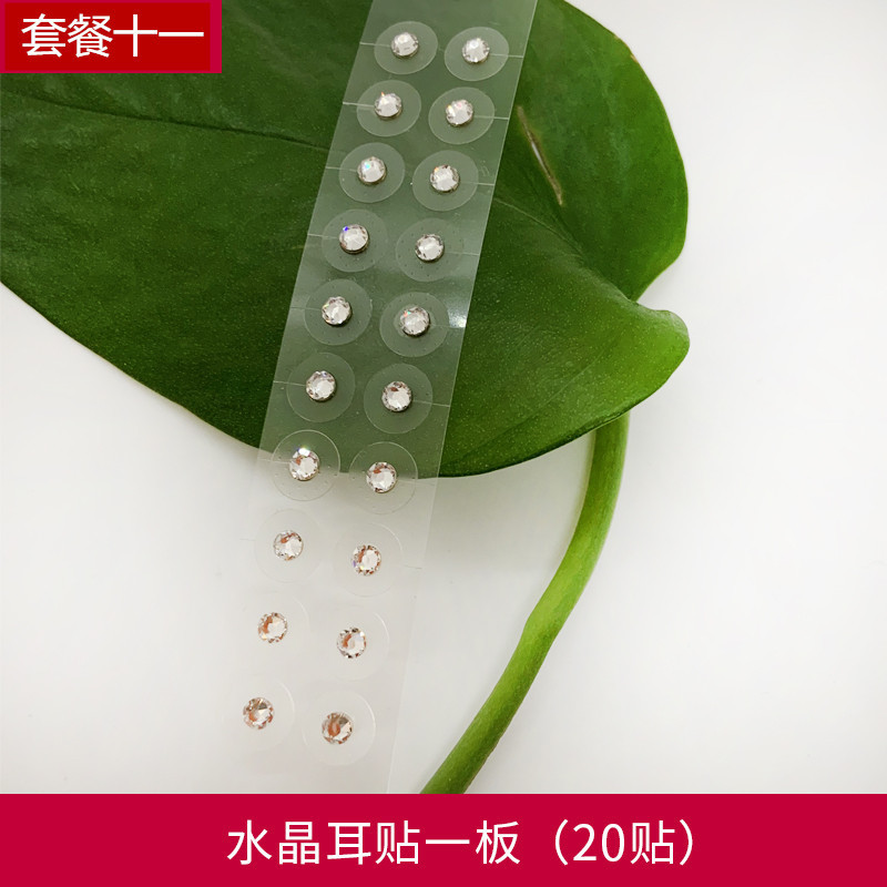 Transparent Ear Stud Stickers, Acupoint Pressure Stimulation Stickers, Bead Stickers, Stone Stickers, Gold Bead and Silver Bead Massage Ear Stickers, Crystal Jewelry