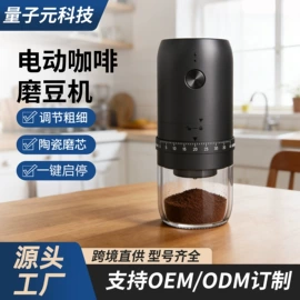 手动打蛋器;咖啡过滤器;咖啡壶