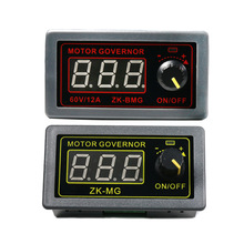 150W/500W PWM直流电机调速器调光马达MG风扇控制器编码器ZK-BMG
