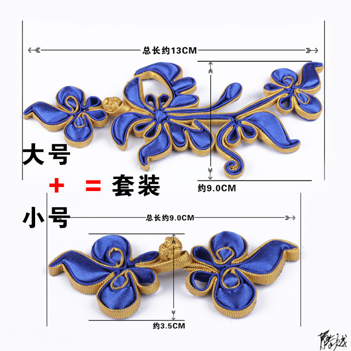 手工盘扣旗袍蝴蝶结扣子影视摄影布扣衣服一字扣复古装风衣马甲
