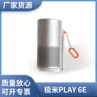 Xgimi Play 6E Projector Portable Home All-In-One Hidden Bracket 1080P Thousand Yuan Smart High Definition