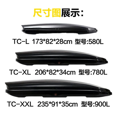 Roof box, Suitcase, Ultra-Thin Roof Box