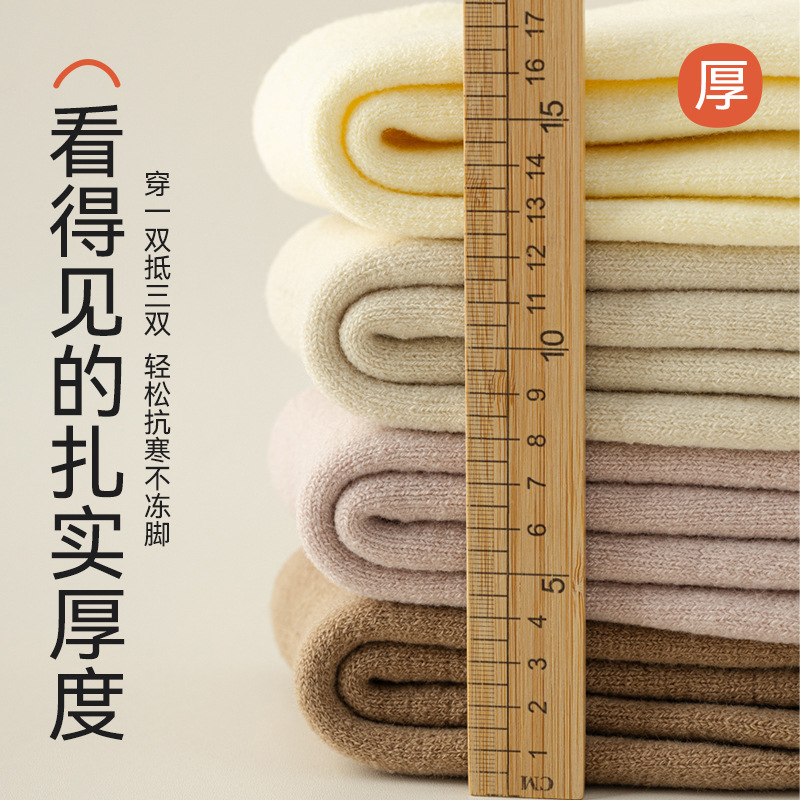 Otoño y invierno calcetines de lana para niños calcetines de pantorrilla gruesas resistentes al frío calcetines gruesas de invierno al por mayor calcetines de rodilla caseros