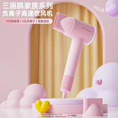 サンリオ子供用ヘアドライヤーが可愛いです。赤ちゃんを傷つけません。低騒音です。
